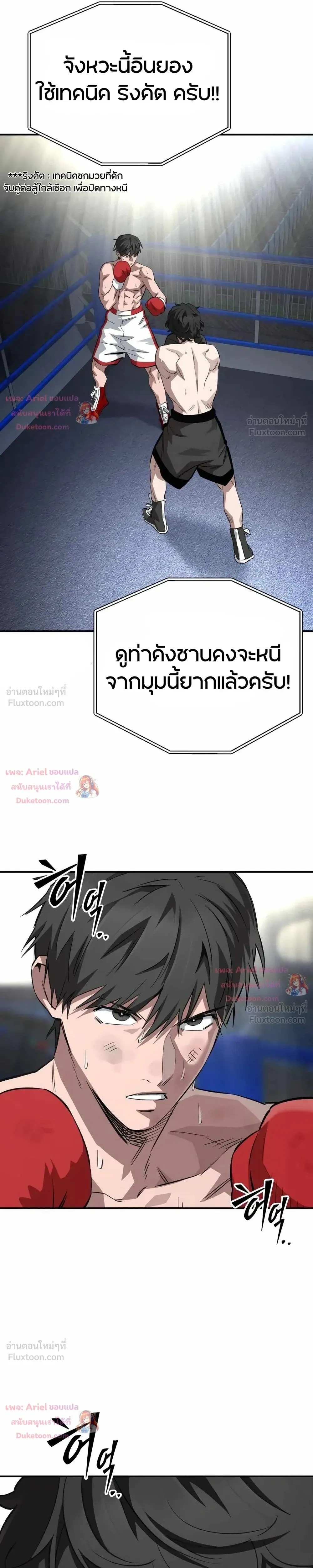 หน้าที่ 3