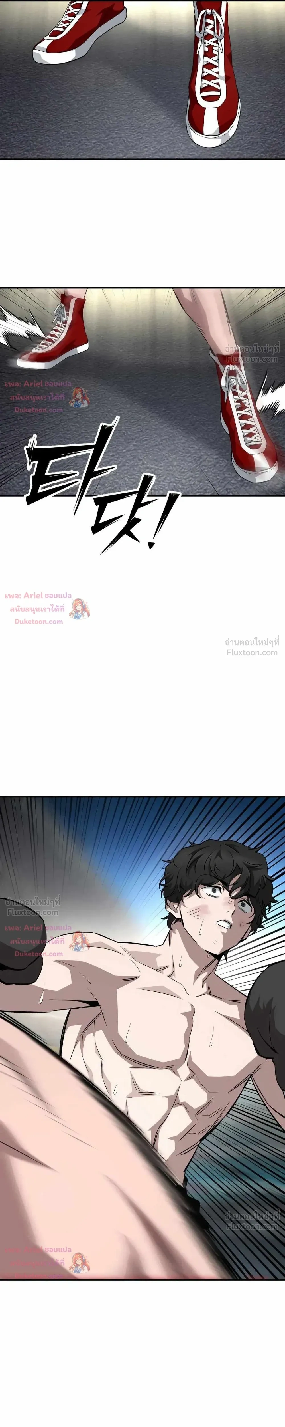 หน้าที่ 17