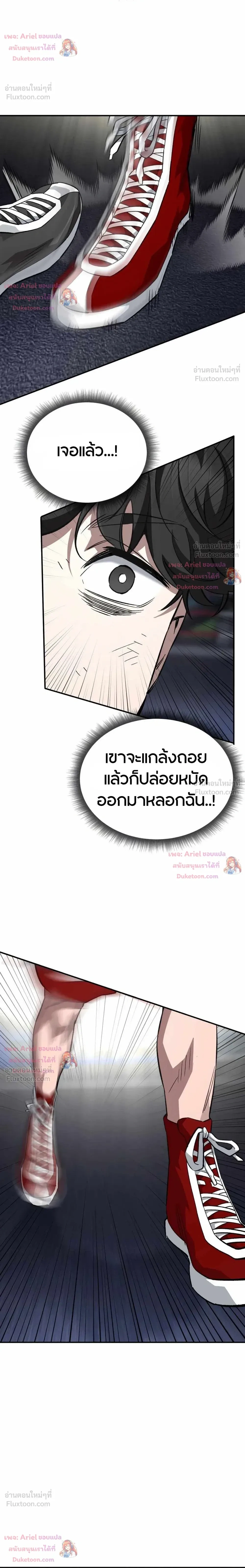 หน้าที่ 28