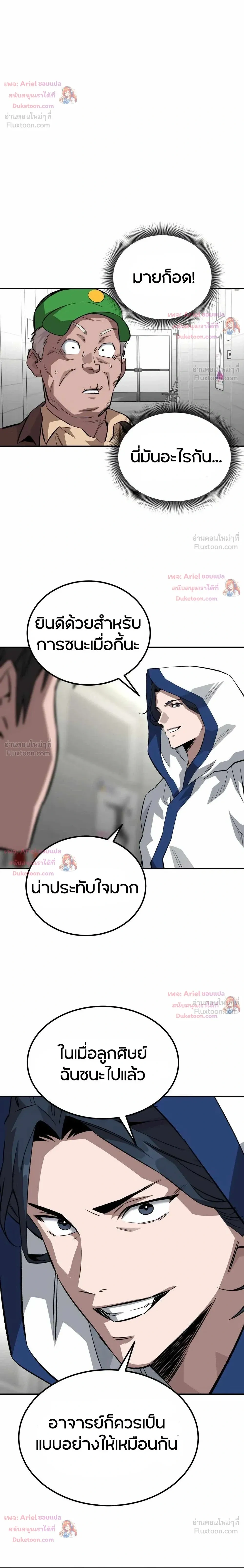 หน้าที่ 30