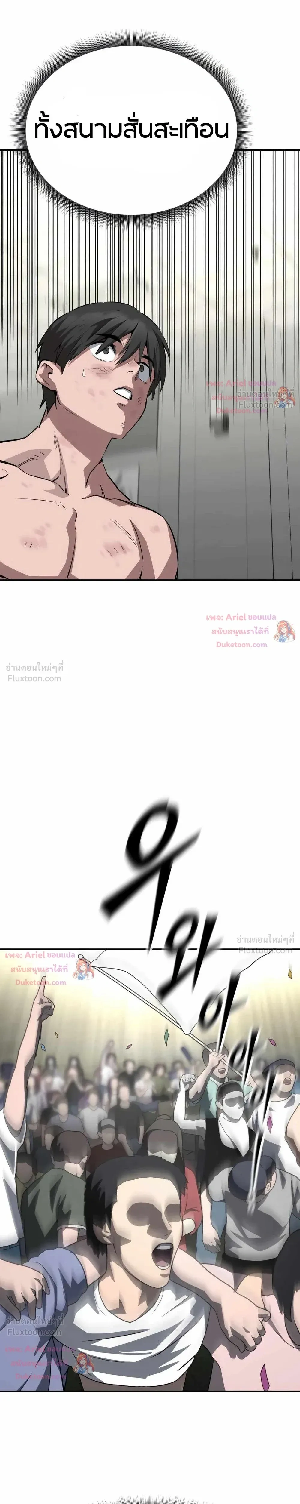 หน้าที่ 33