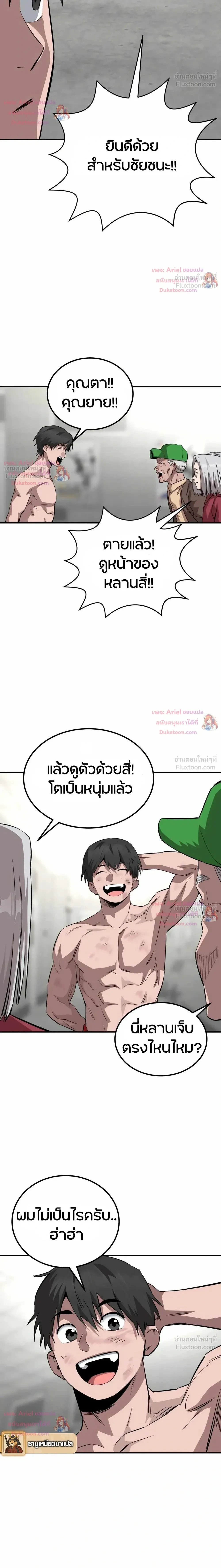 หน้าที่ 22