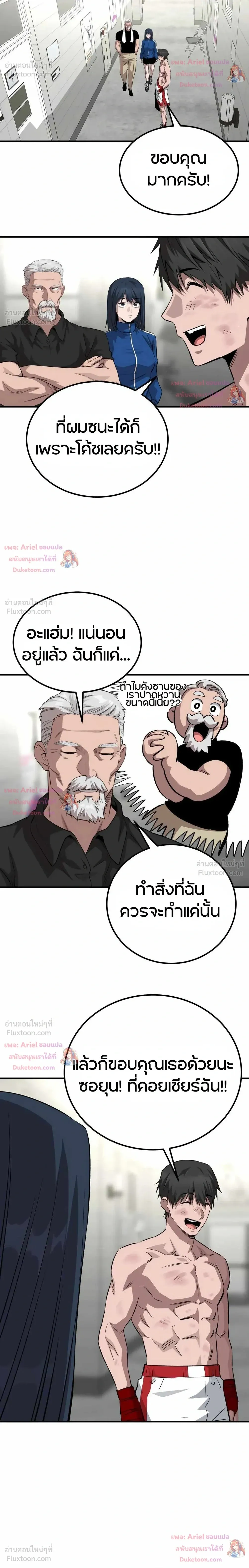 หน้าที่ 20