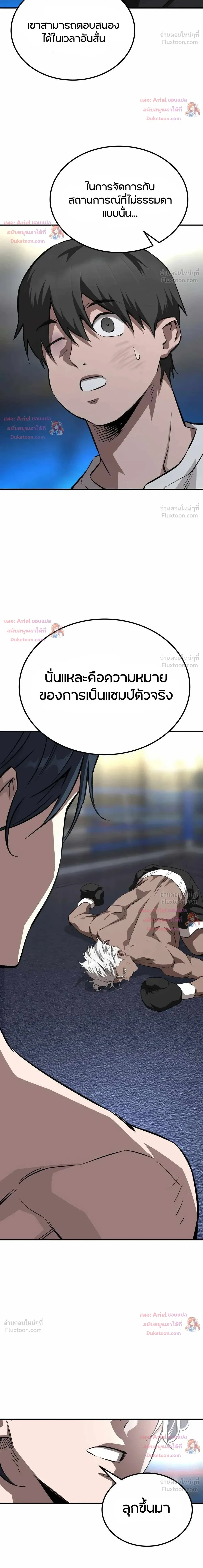หน้าที่ 28