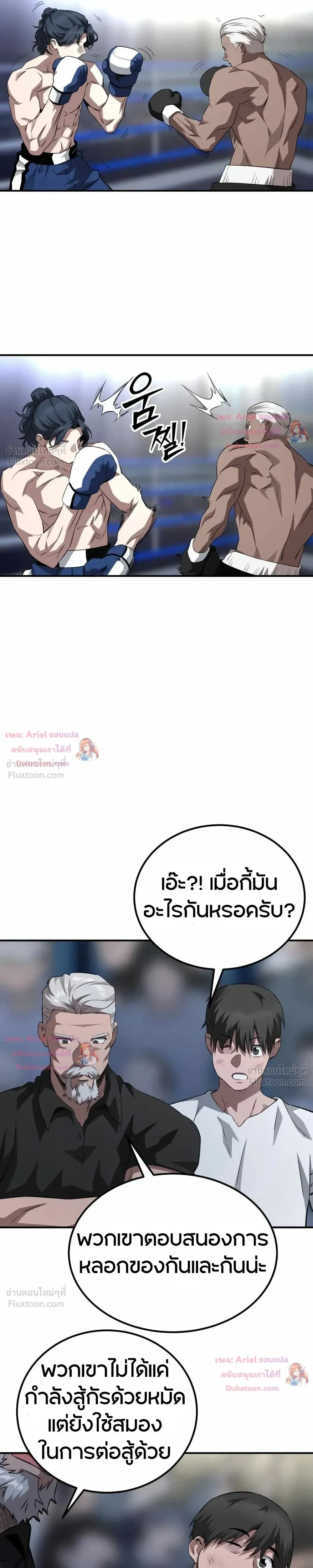 หน้าที่ 15