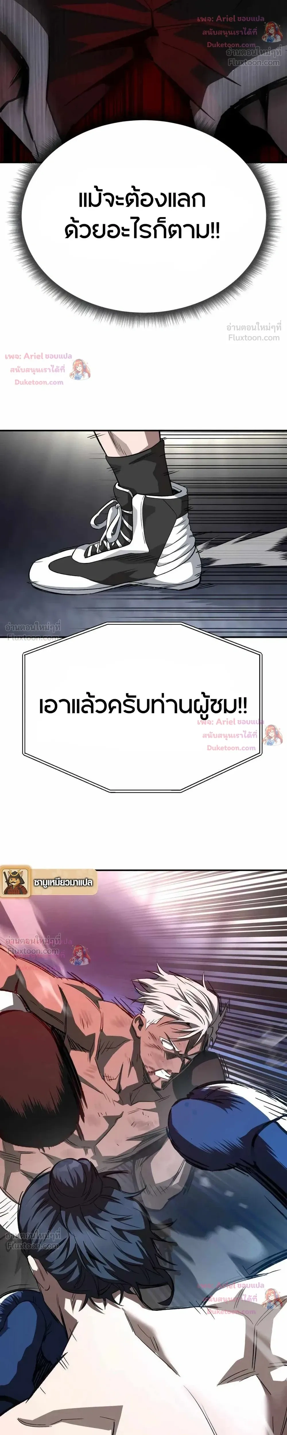 หน้าที่ 28
