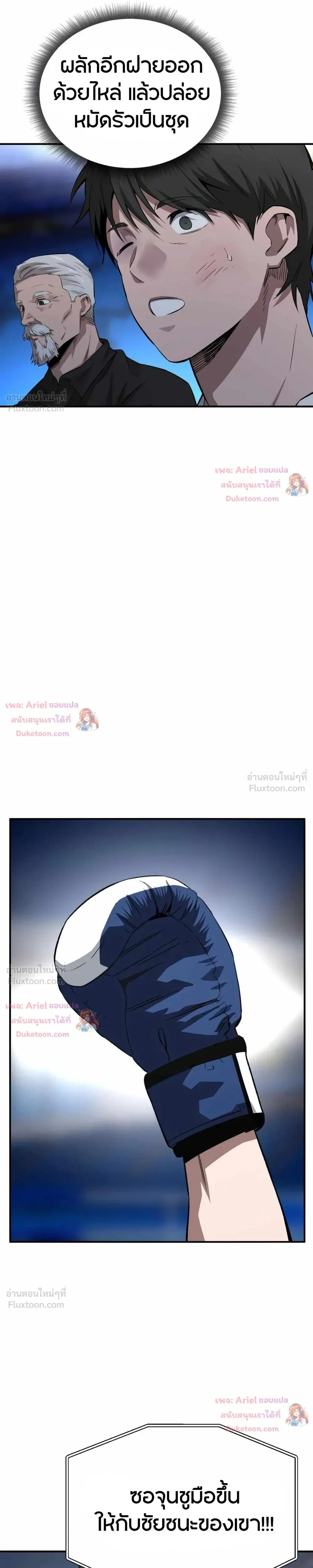 หน้าที่ 15