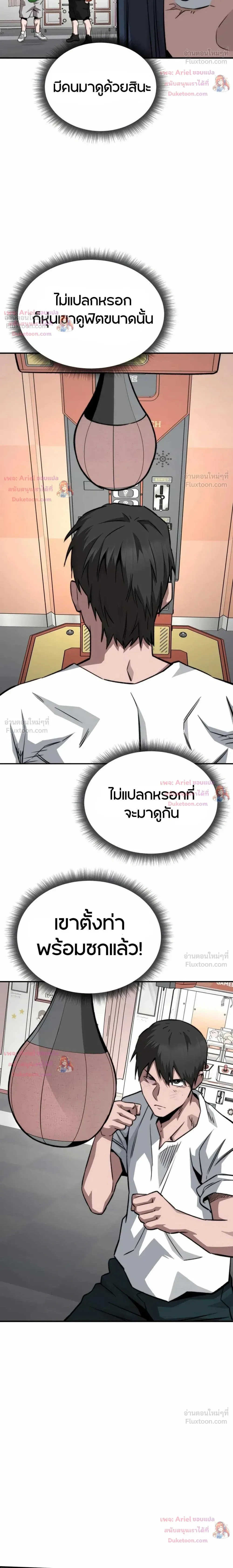 หน้าที่ 16
