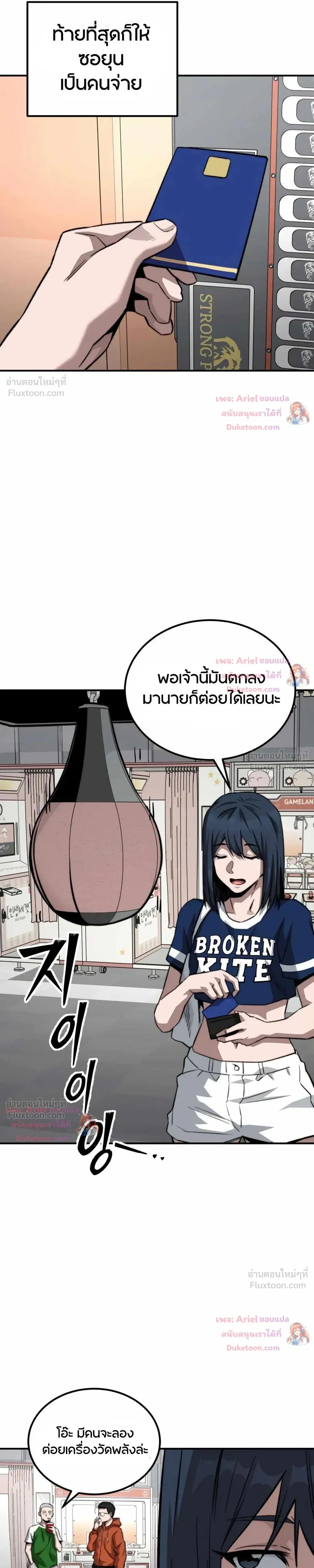 หน้าที่ 15