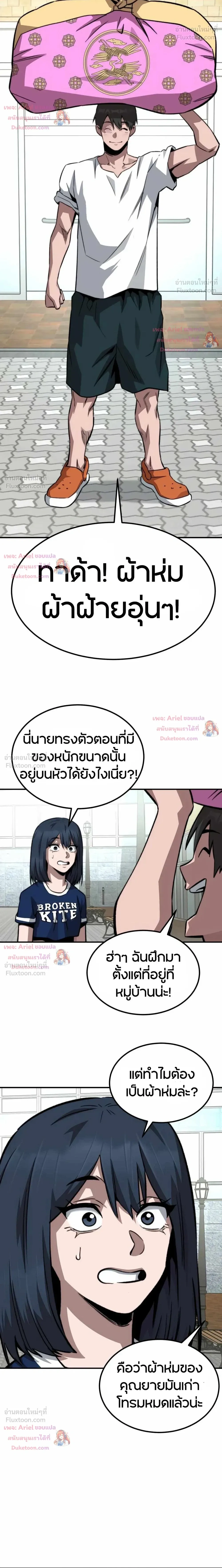 หน้าที่ 26