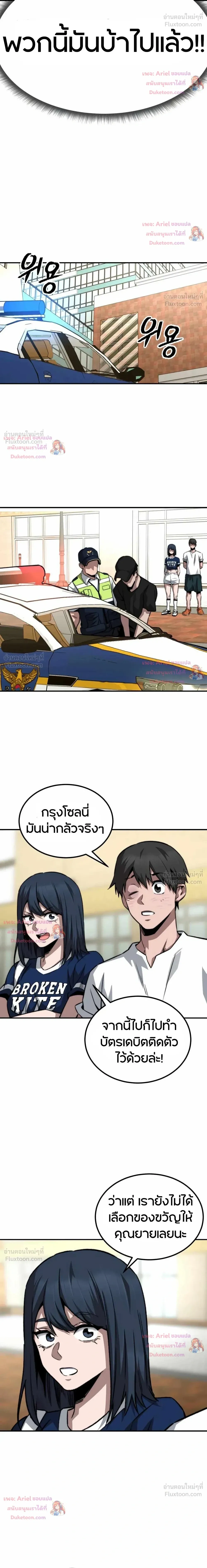 หน้าที่ 24