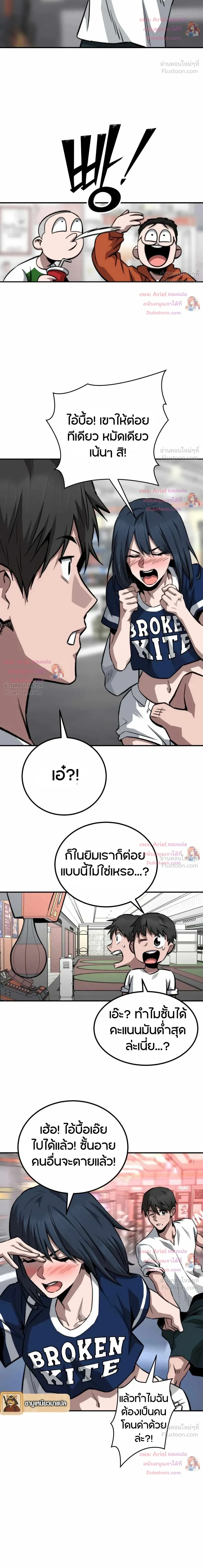 หน้าที่ 18