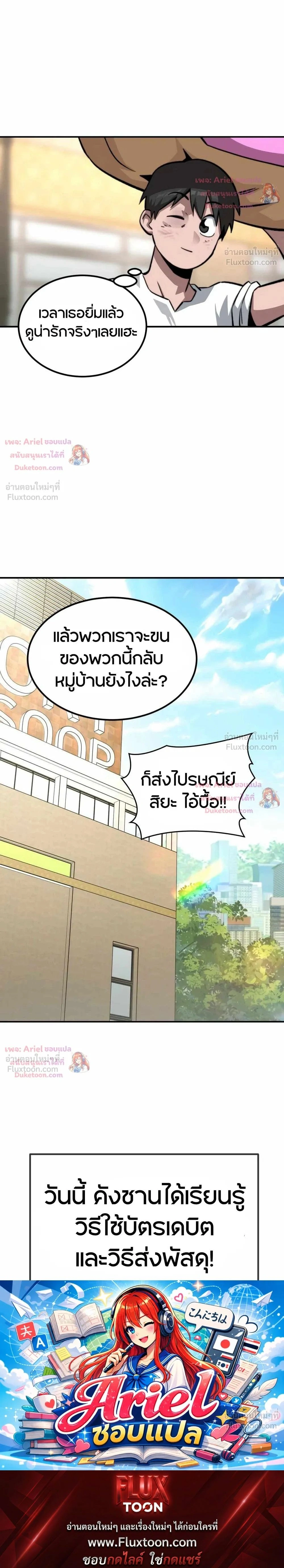 หน้าที่ 28