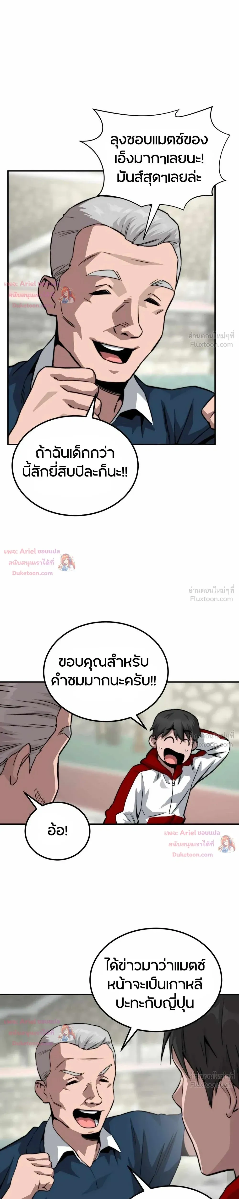 หน้าที่ 15