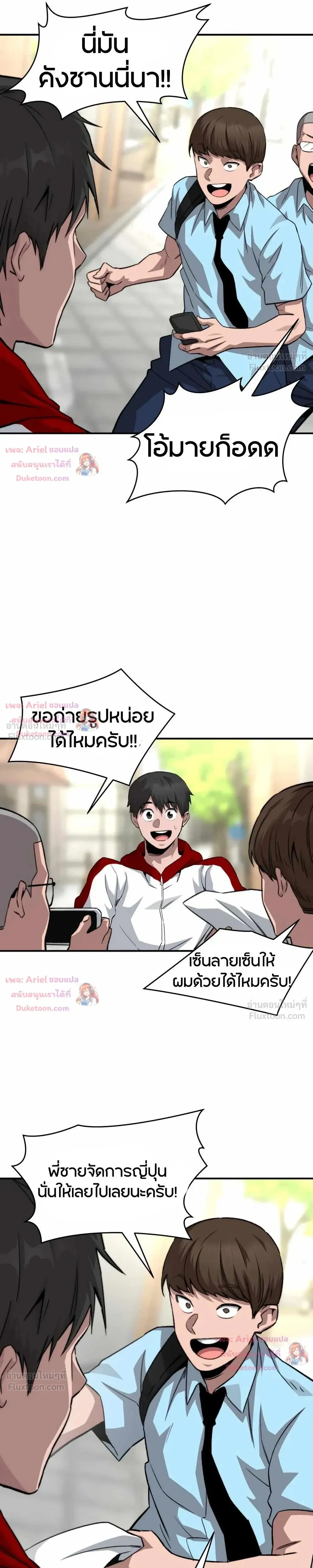 หน้าที่ 17