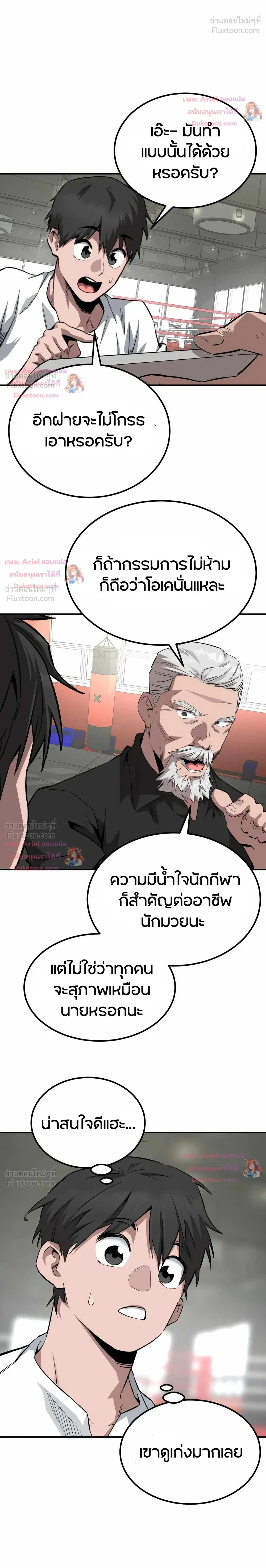 หน้าที่ 10