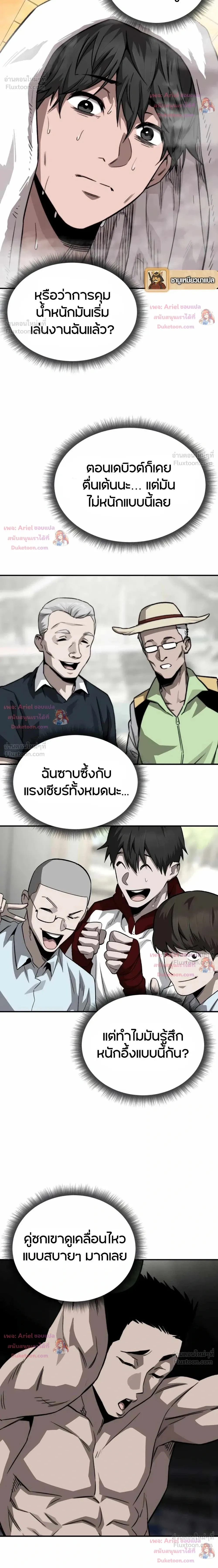 หน้าที่ 22