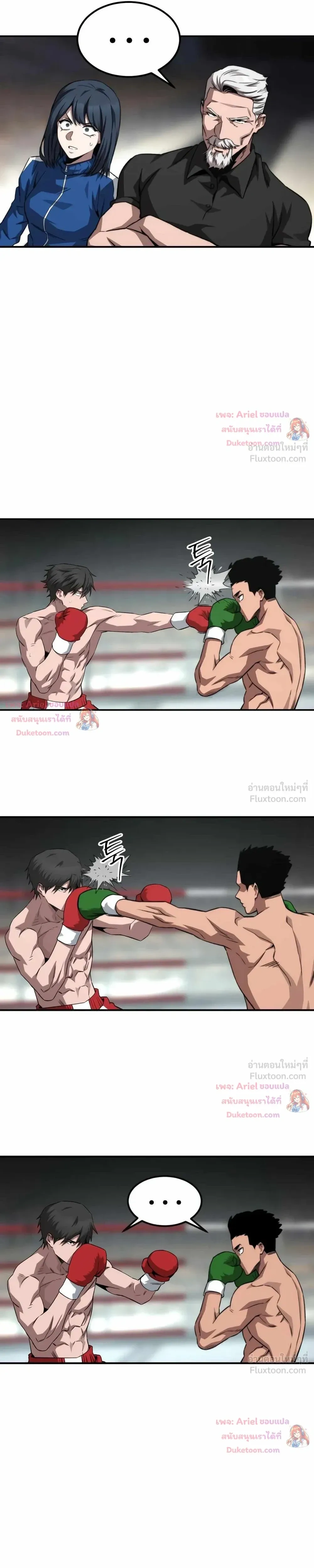 หน้าที่ 3