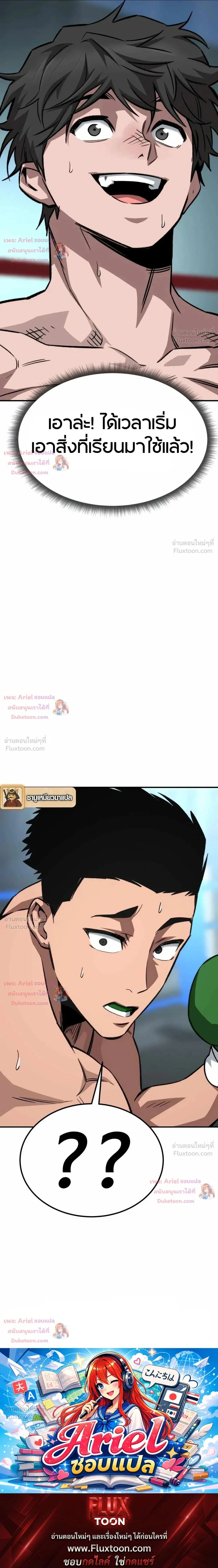 หน้าที่ 27