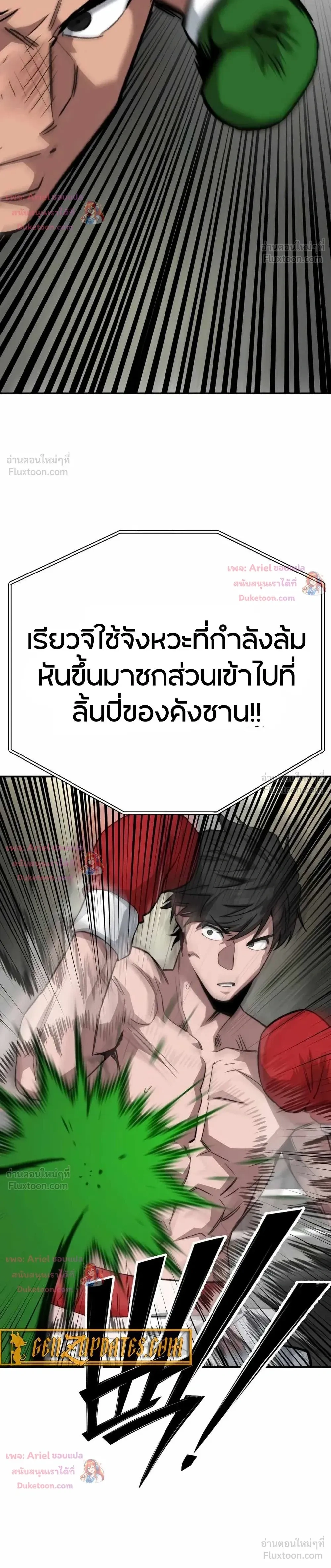 หน้าที่ 22