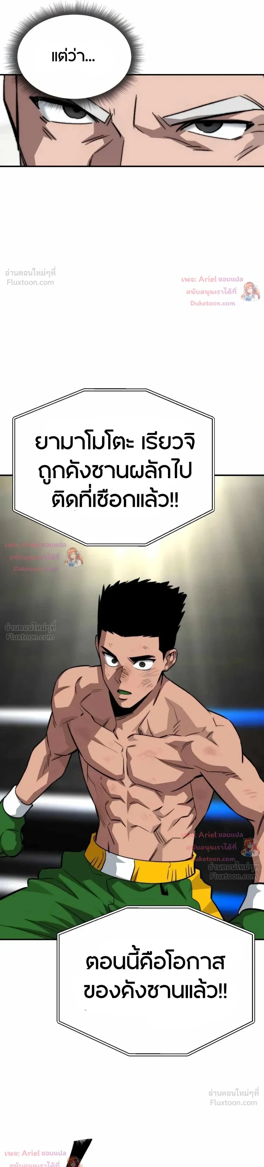 หน้าที่ 27