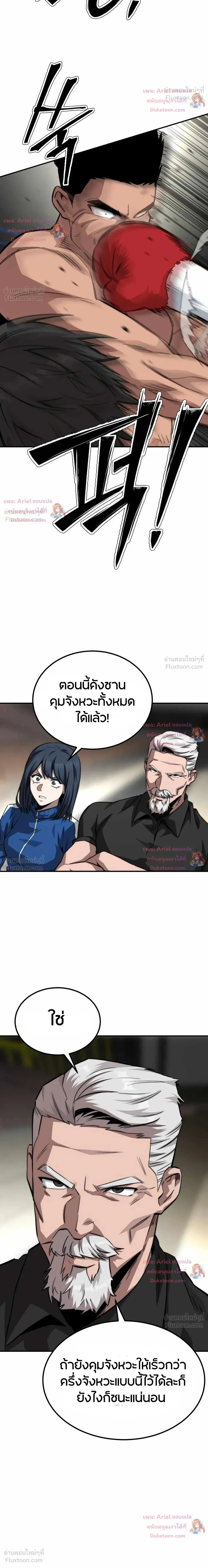 หน้าที่ 26