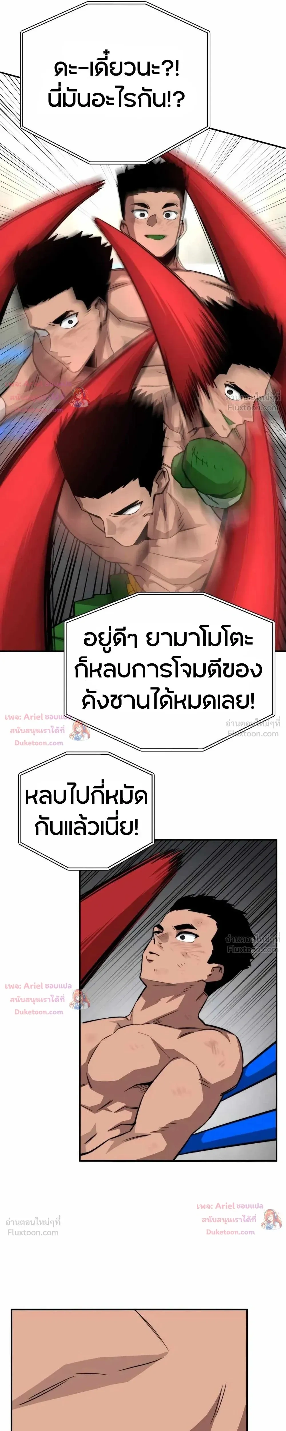 หน้าที่ 29