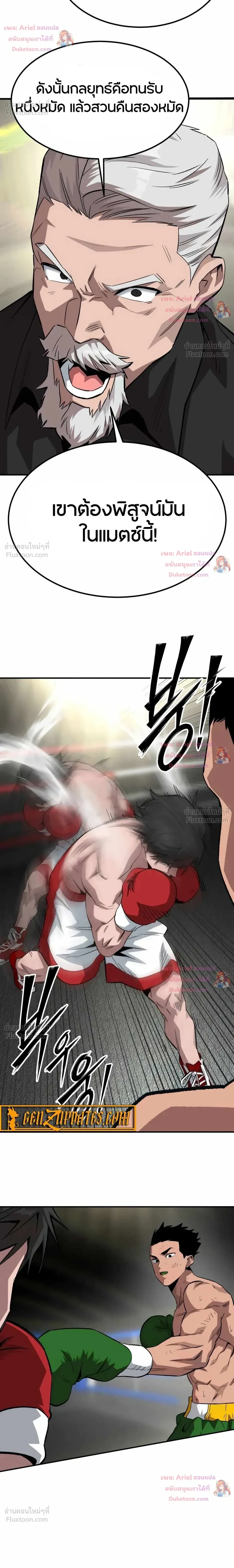 หน้าที่ 14