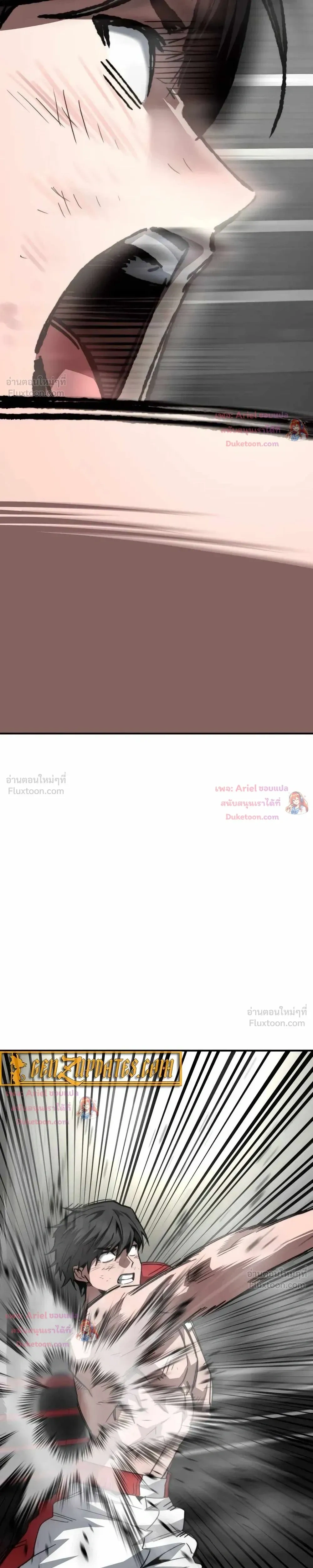 หน้าที่ 29