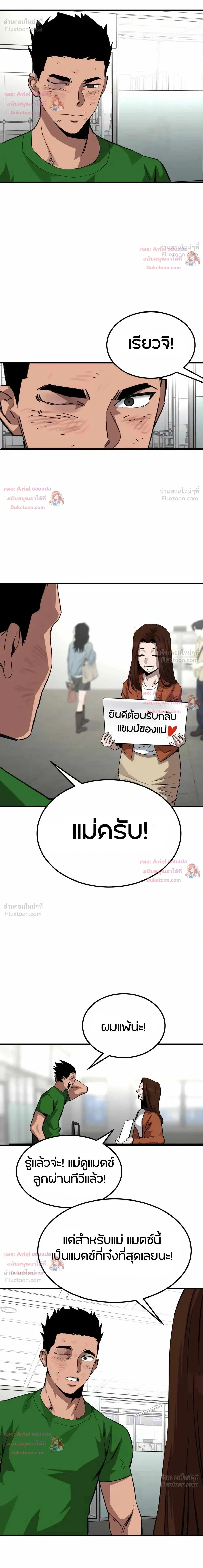 หน้าที่ 26