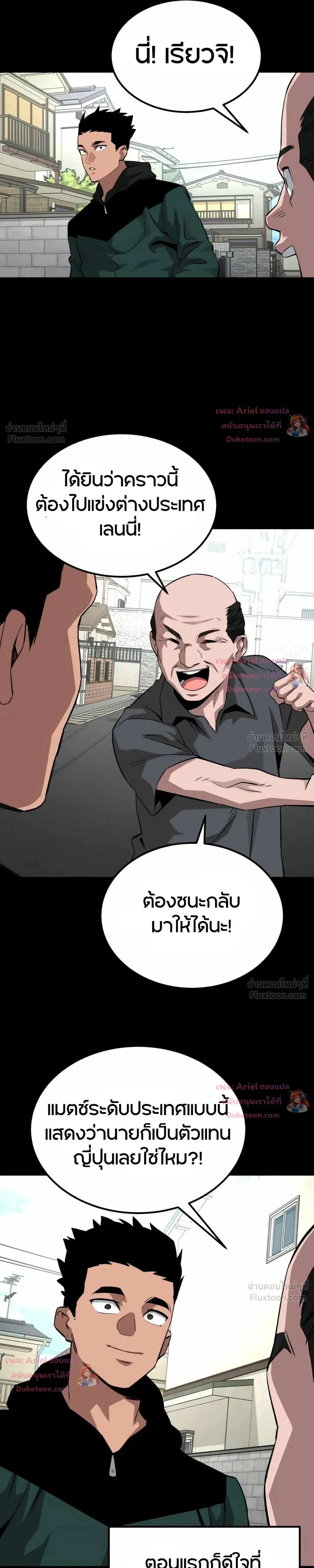 หน้าที่ 15