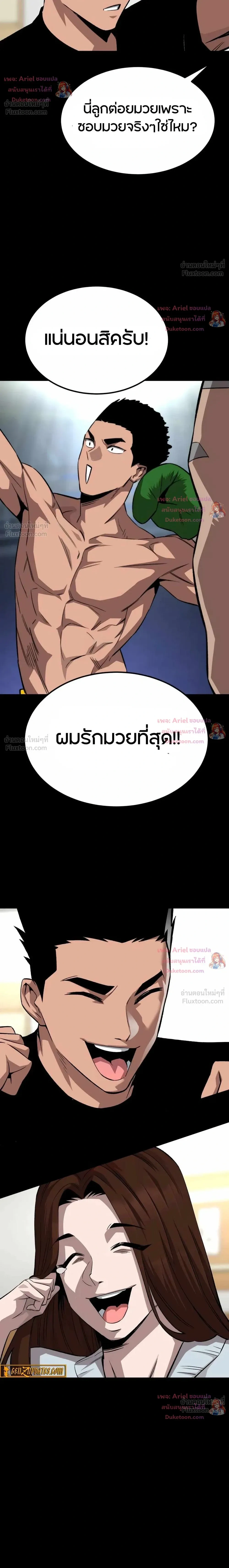 หน้าที่ 14