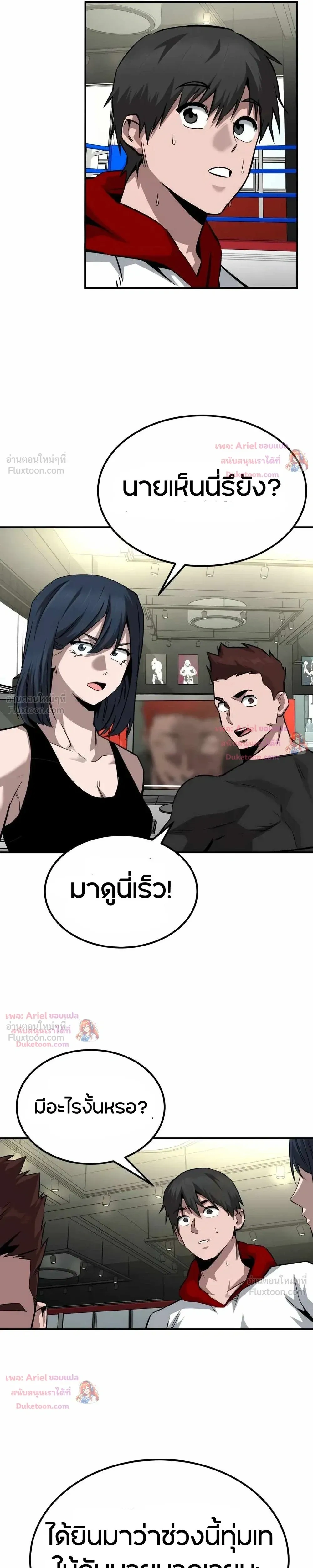 หน้าที่ 29