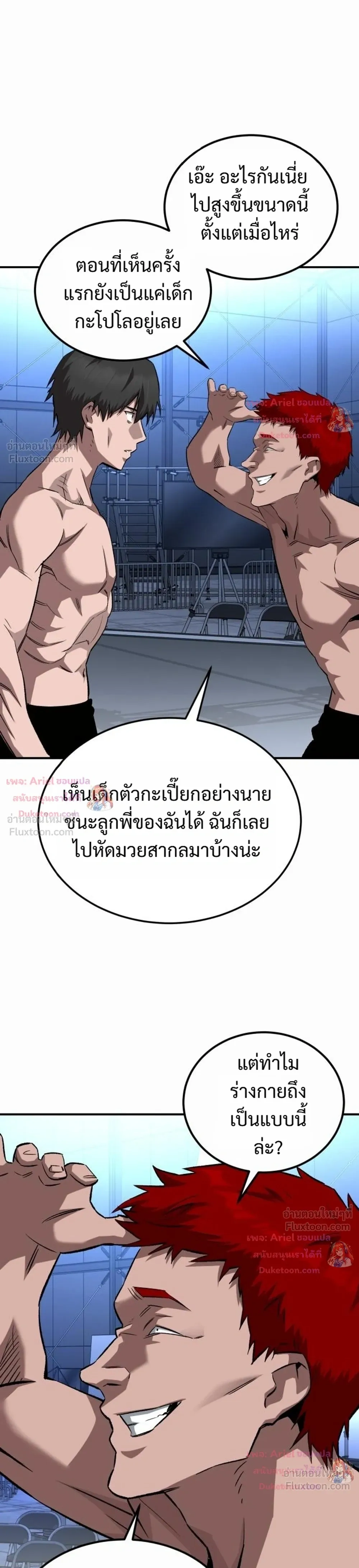 หน้าที่ 25