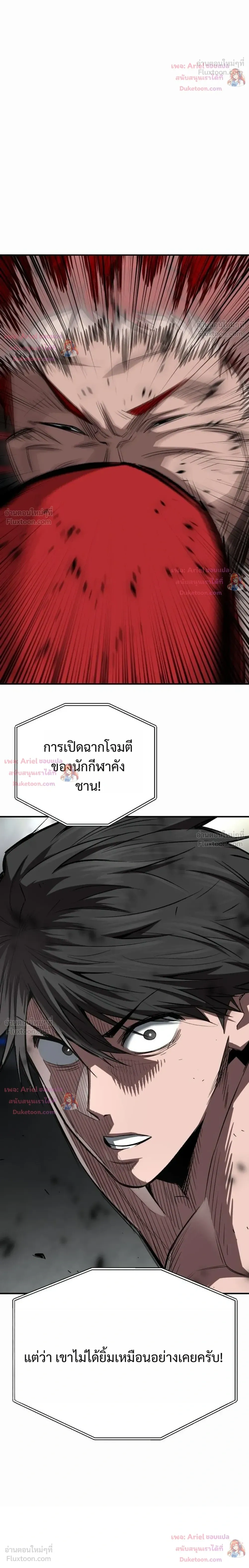 หน้าที่ 32