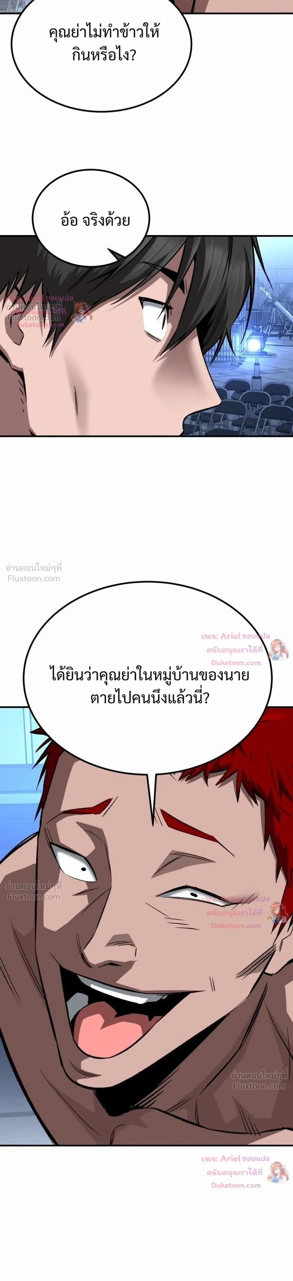 หน้าที่ 26