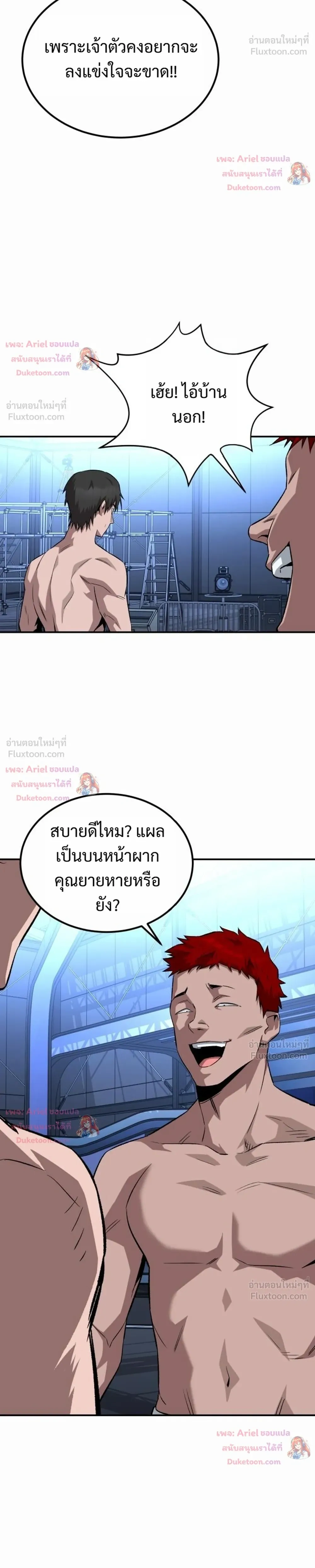 หน้าที่ 24
