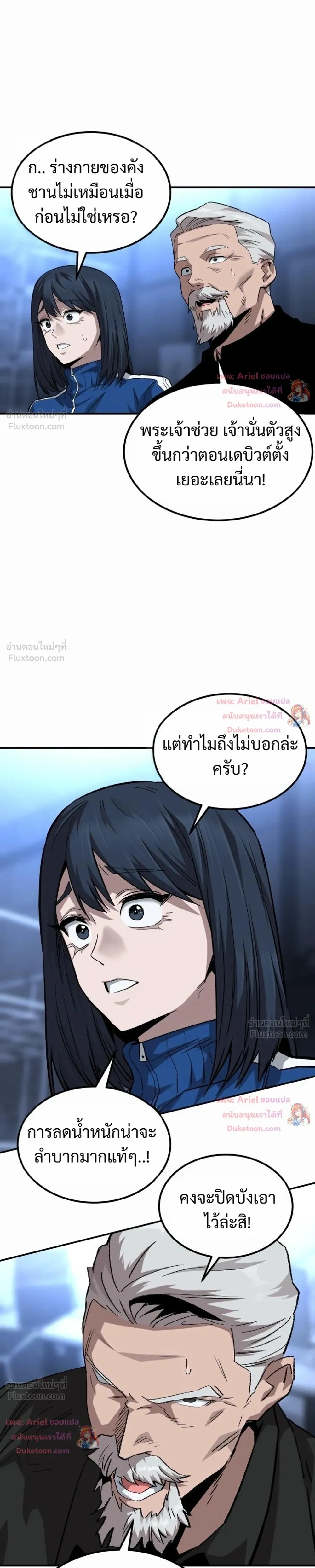 หน้าที่ 23