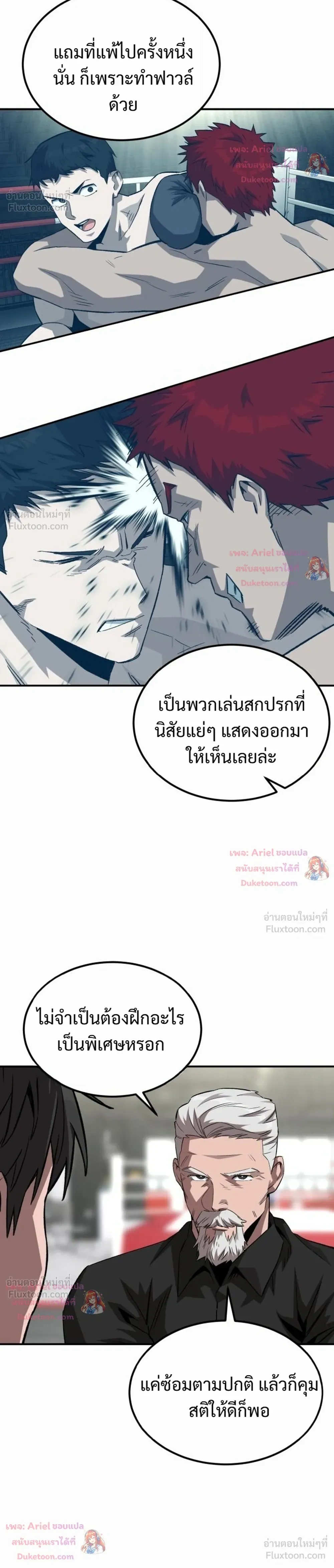หน้าที่ 20