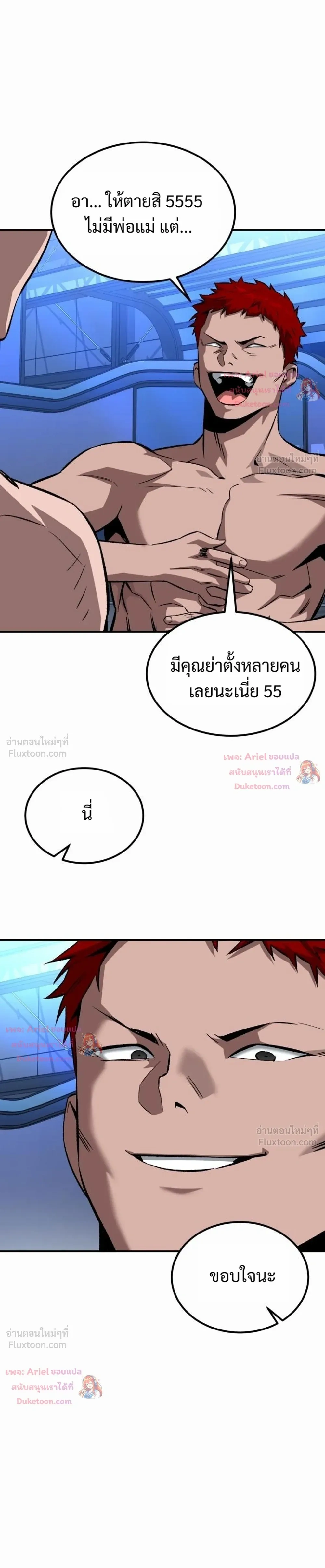 หน้าที่ 27