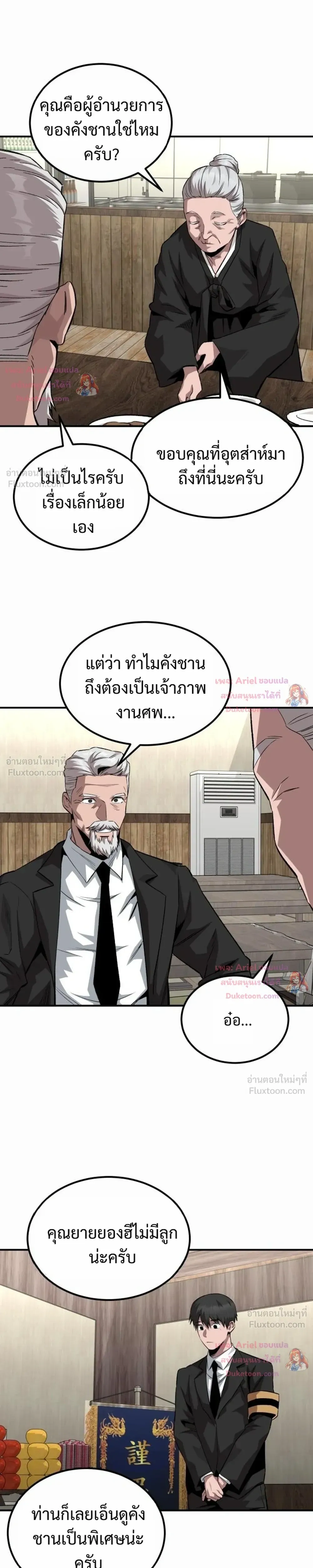 หน้าที่ 15