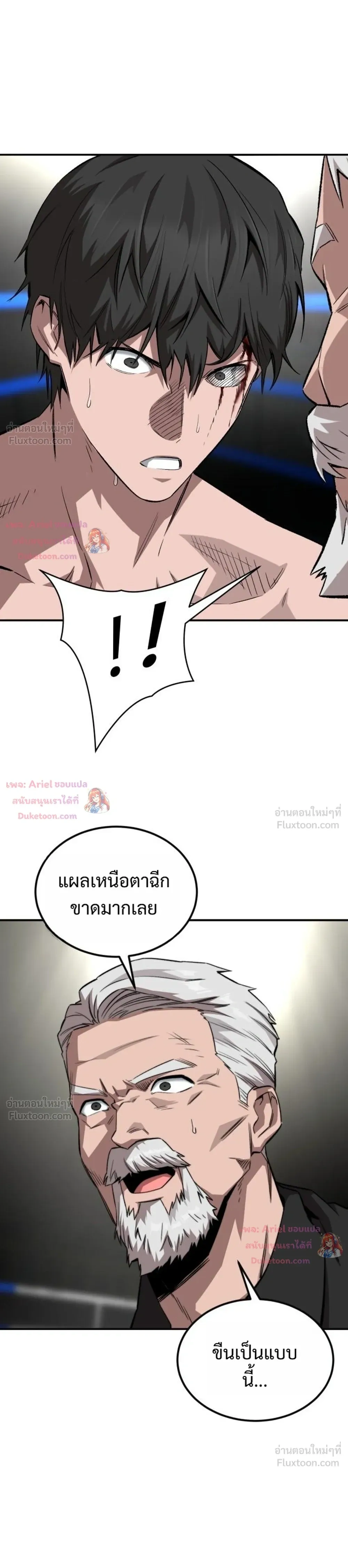 หน้าที่ 27