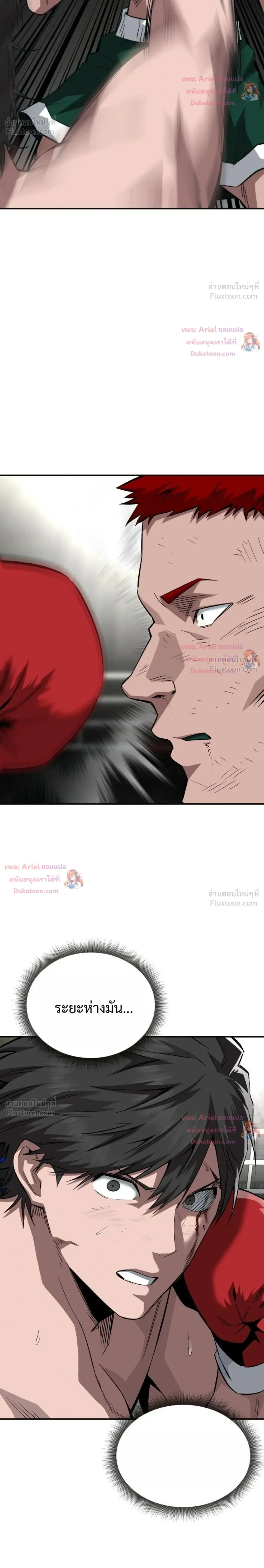 หน้าที่ 33