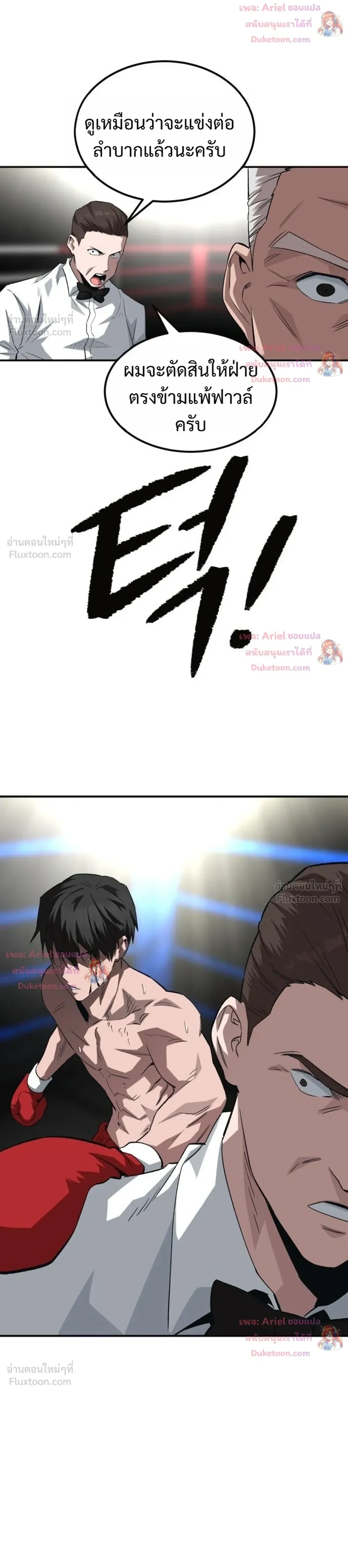 หน้าที่ 28