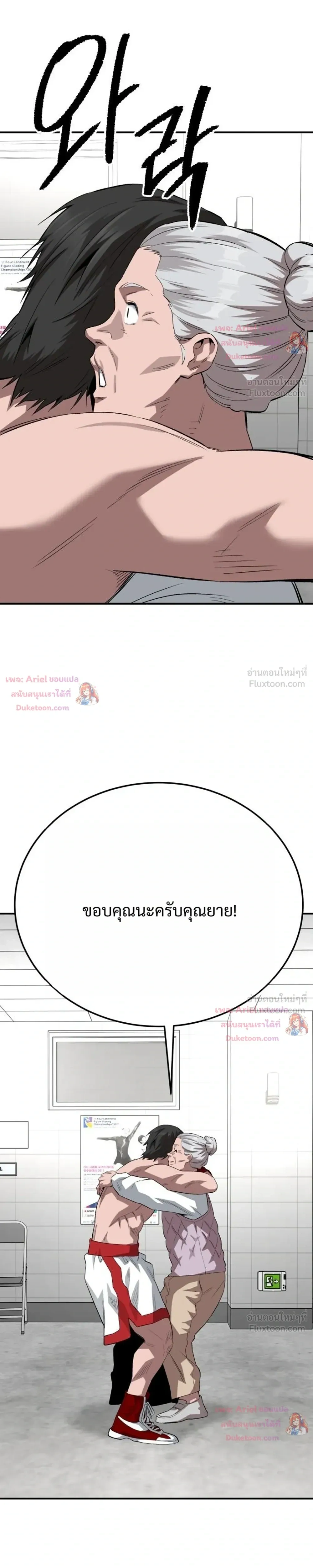 หน้าที่ 26