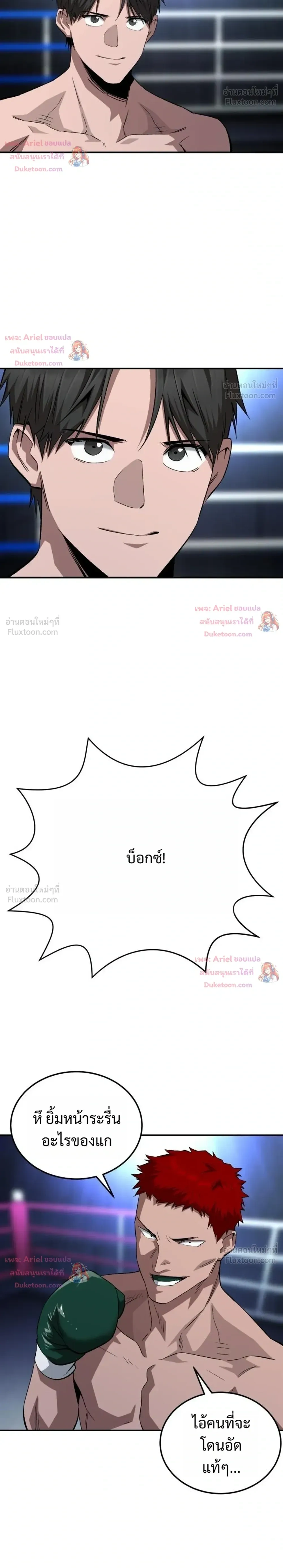 หน้าที่ 29