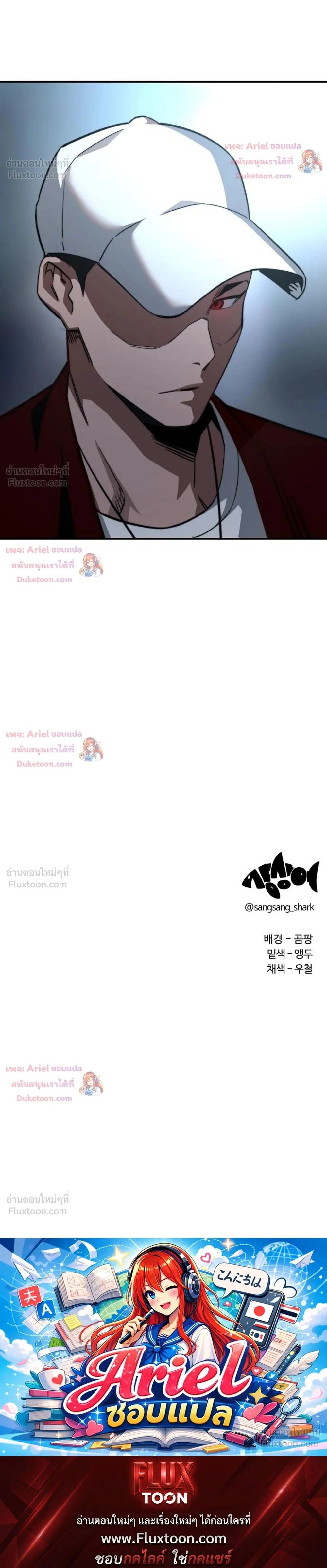 หน้าที่ 38