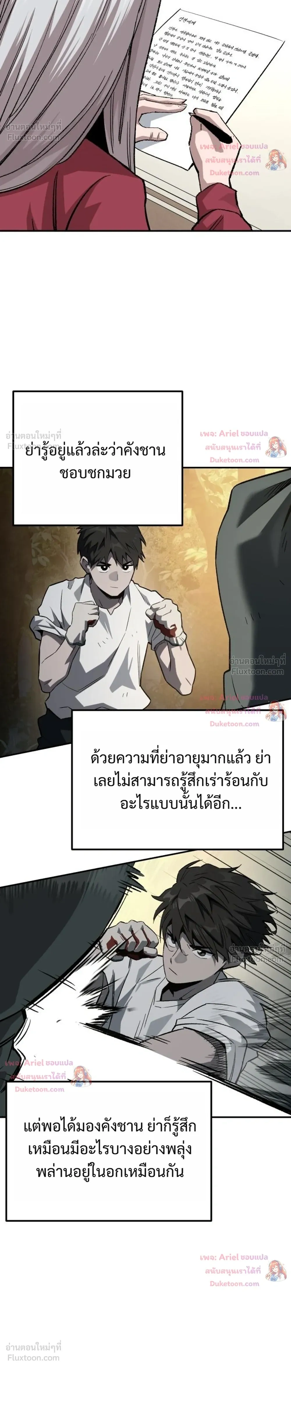 หน้าที่ 13