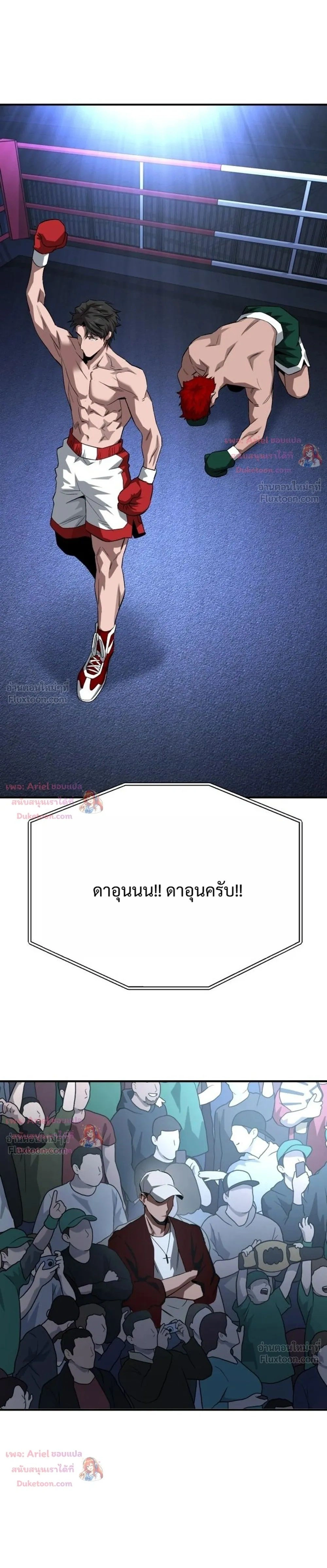 หน้าที่ 37