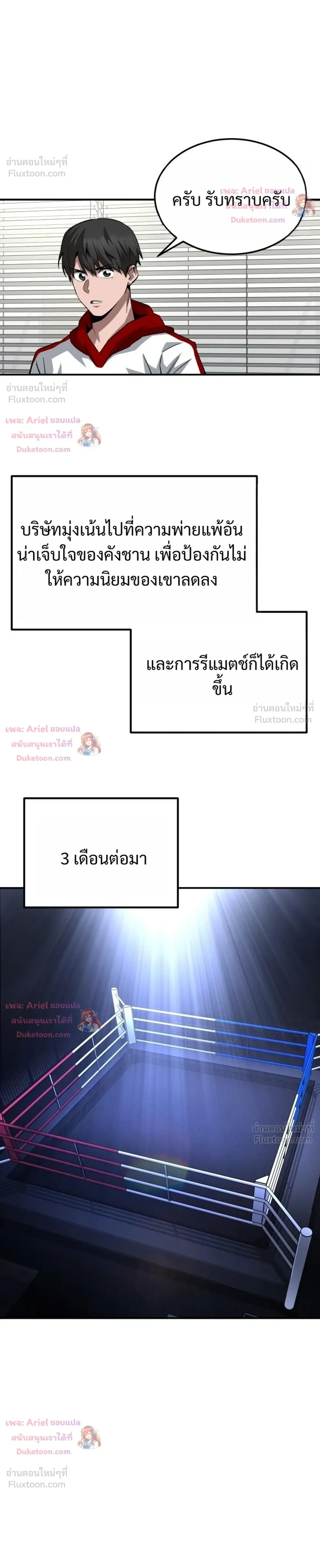 หน้าที่ 21